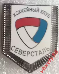 Значок СеверстальЧереповец вымпел