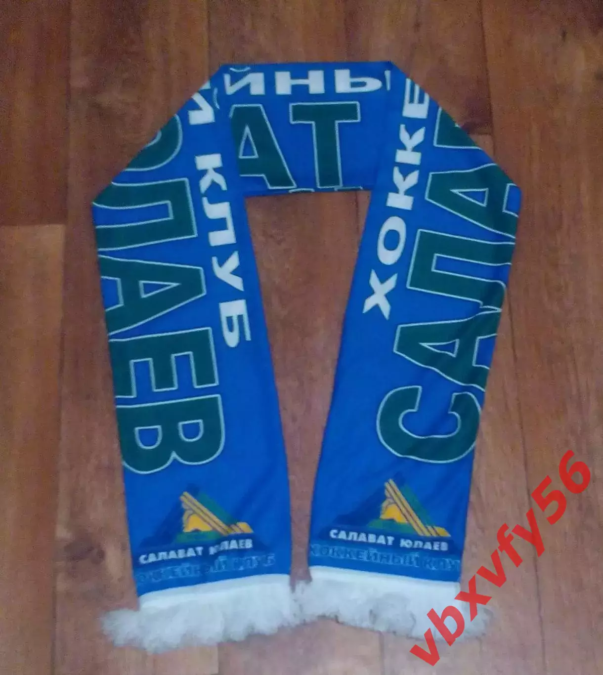 шарф Салават Юлаев шелк