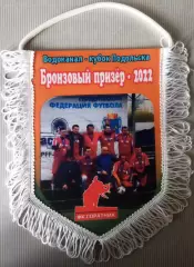 Вымпел ФКСоратник Подольск средний