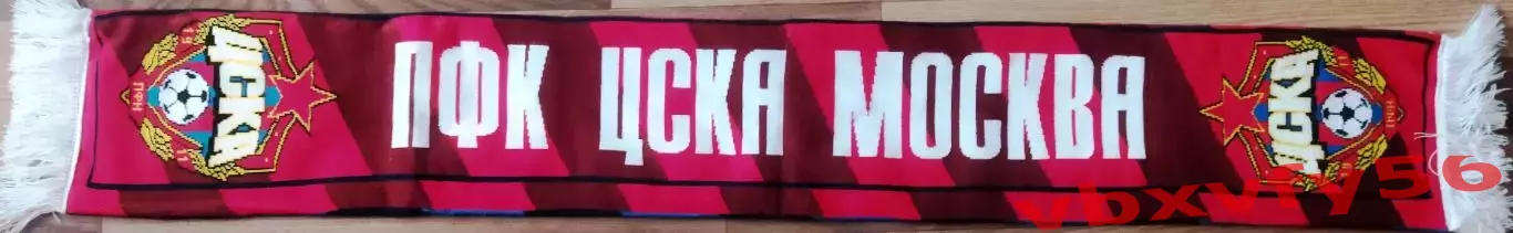 ЦСКА Москва шарф вязка мягкий теплый 1