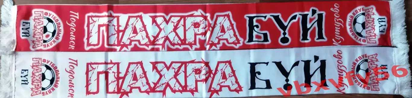 Пахра-БУЙ Подольск шарф шелк