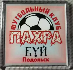 Магнит ФКПахра-БУЙПодольск