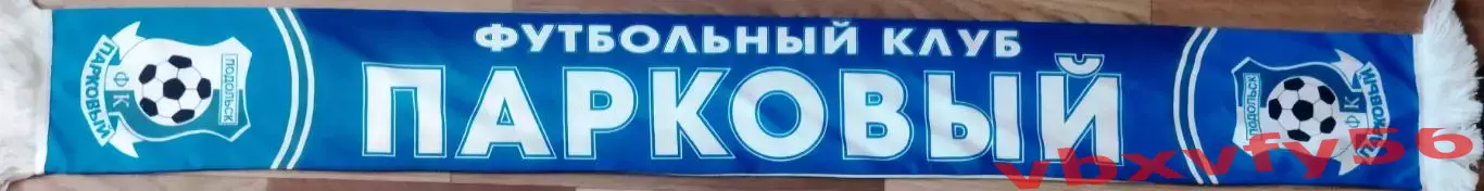 Парковый Подольск шарф шелк 1