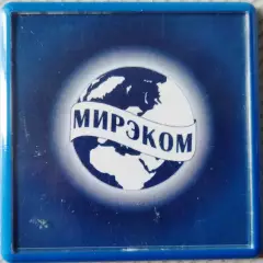 Магнит Мирэком Подольск