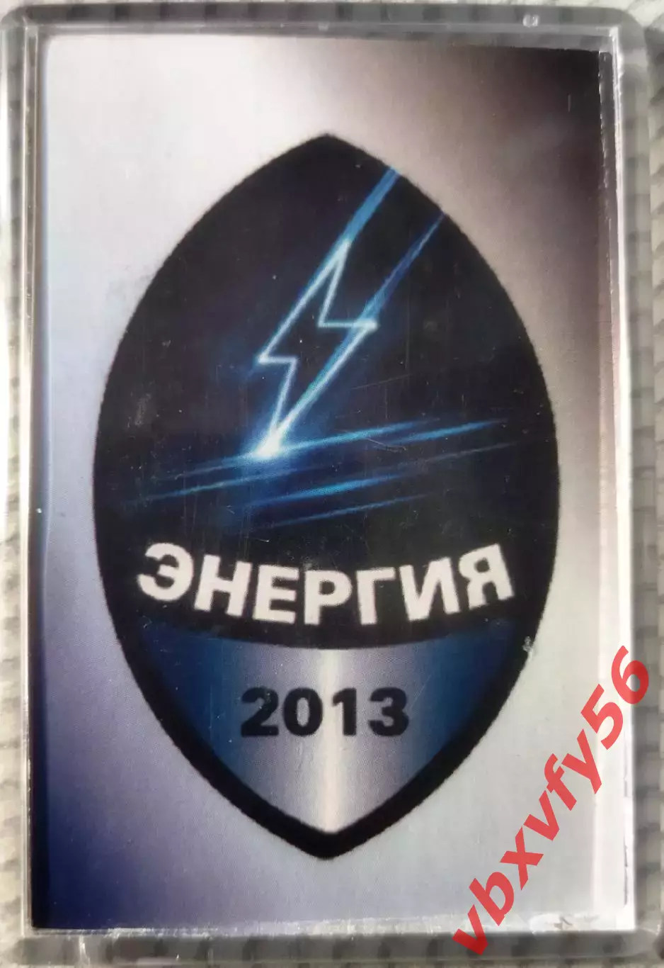 Магнит ФКЭнергияПодольск новый
