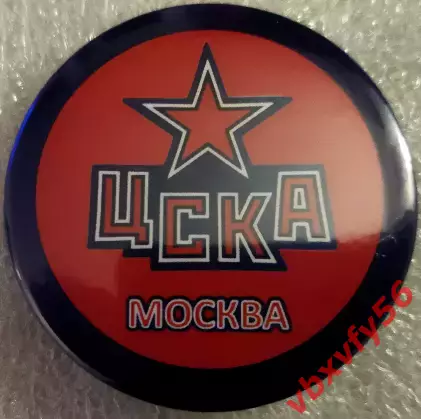 Значок ЦСКА Москва Круг закатный хоккей 2026