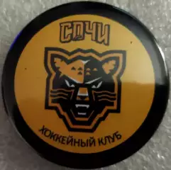 Значок ХК СОЧИ Круг закатный хоккей 2026