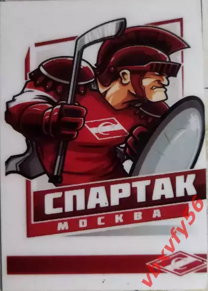 Магнит ХКСпартакМосква