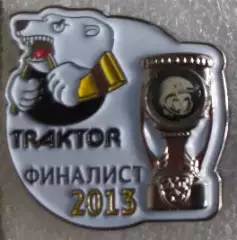 Значок ТРАКТОР Челябинск финалист 2013