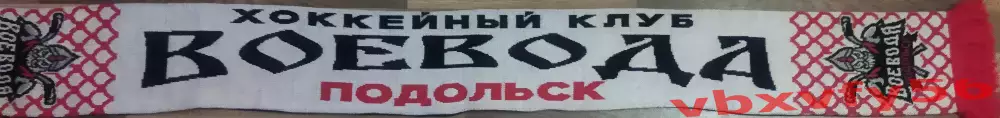 Шарф Воевода Подольск Россия вязка 2