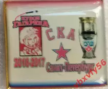 ЗначокКоманды-участники плей-офф кубка Гагарина 2016-17 СКА Санкт-Петербург
