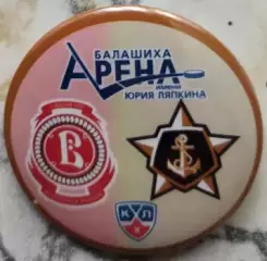 Значок матчевый ВитязьМос.обл.- Адмирал Владивосток Круг закатный 2024