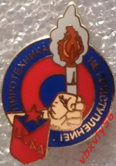 Значок ЦСКА Москва факел красный