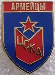 Значок ЦСКА Москва Армейцы щит синий
