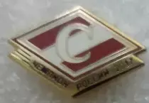 Значок Спартак - Чемпион 2017г.