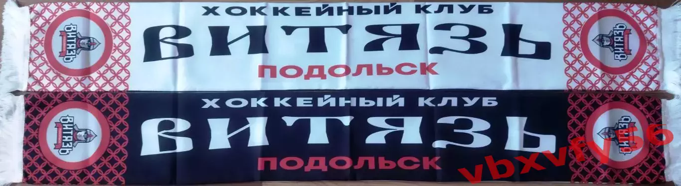 ХКВитязьПодольск шарф легкий