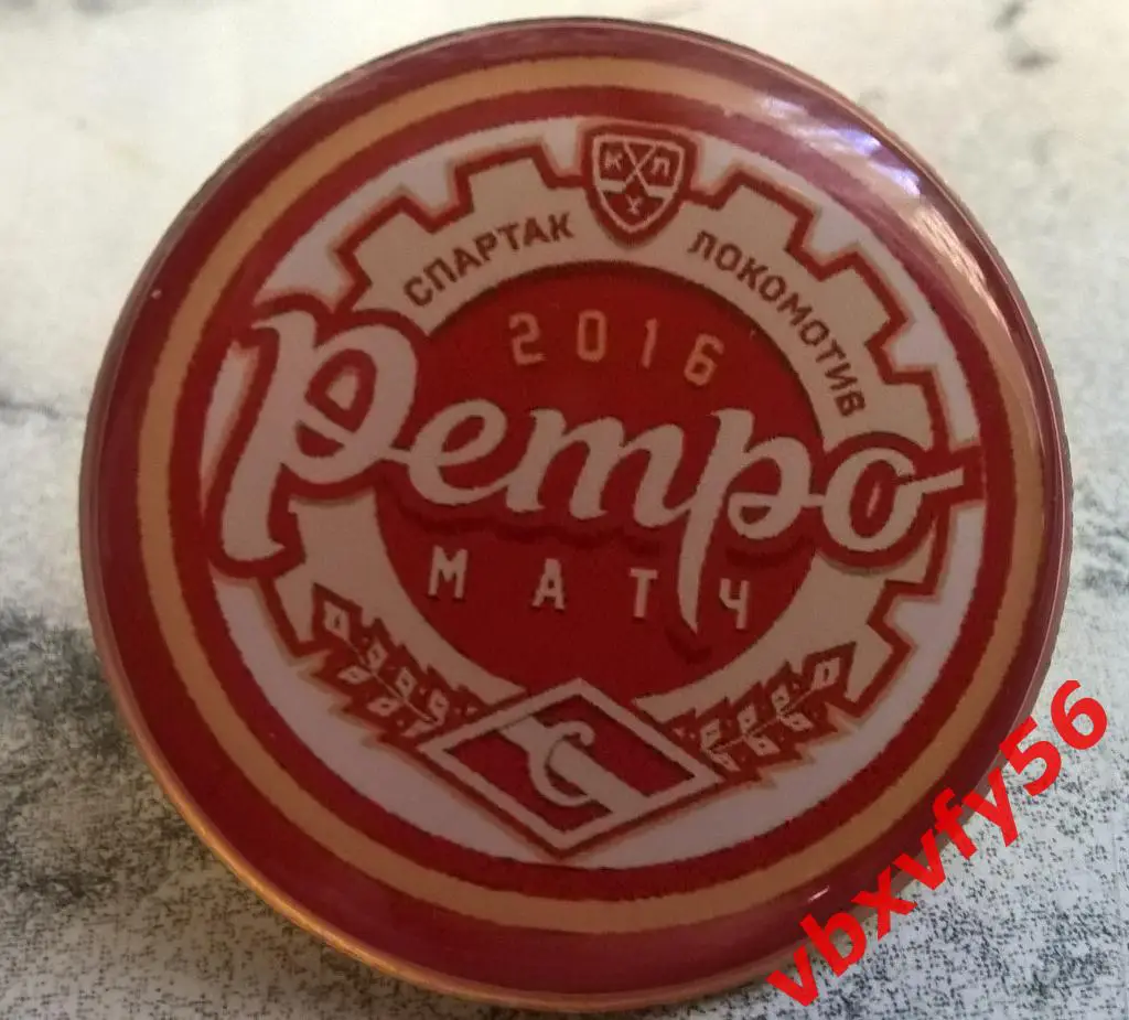 матчевые значки 3