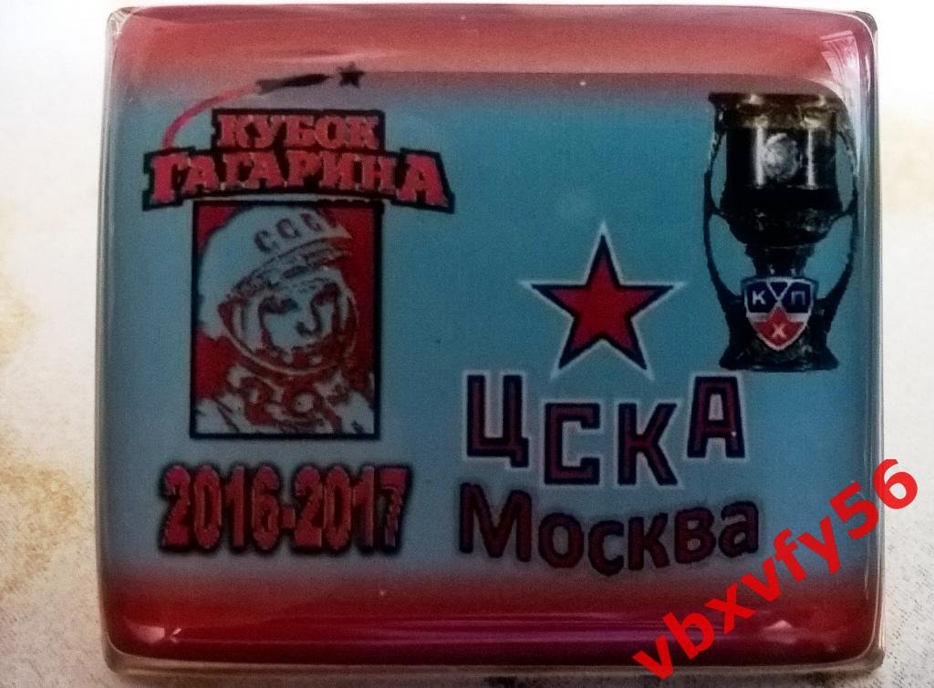 Значок из серии Команды-участники плей-офф кубка Гагарина 2016-2017 ЦСКА