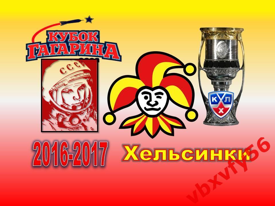 Значок из серии Команды-участники плей-офф кубка Гагарина 2016-2017Йокерит