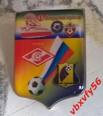 Значок из серии Матчи Спартака Москва 2016-2017 1