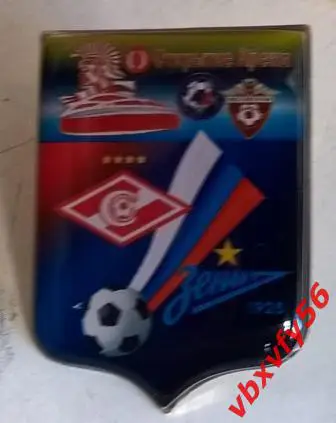 Значок из серии Матчи Спартака Москва 2016-2017 2