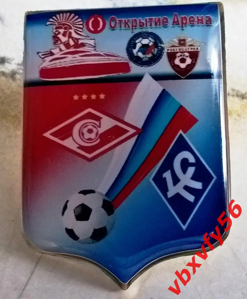 Значок из серии Матчи Спартака Москва 2016-2017 5