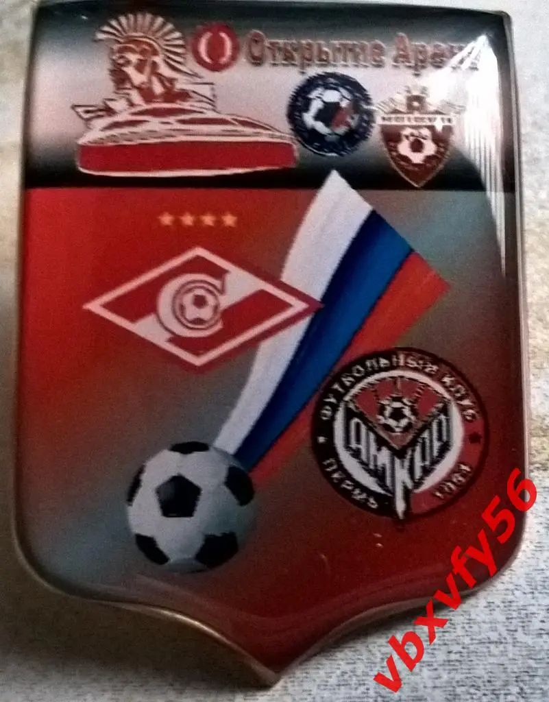 Значок из серии Матчи Спартака Москва 2016-2017 7