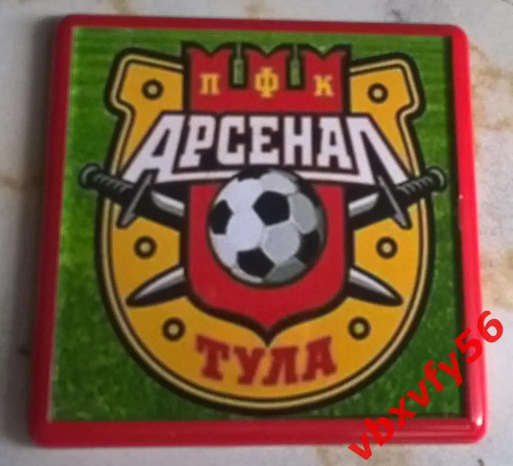 Магнит Зеленое поле Арсенал2017г.