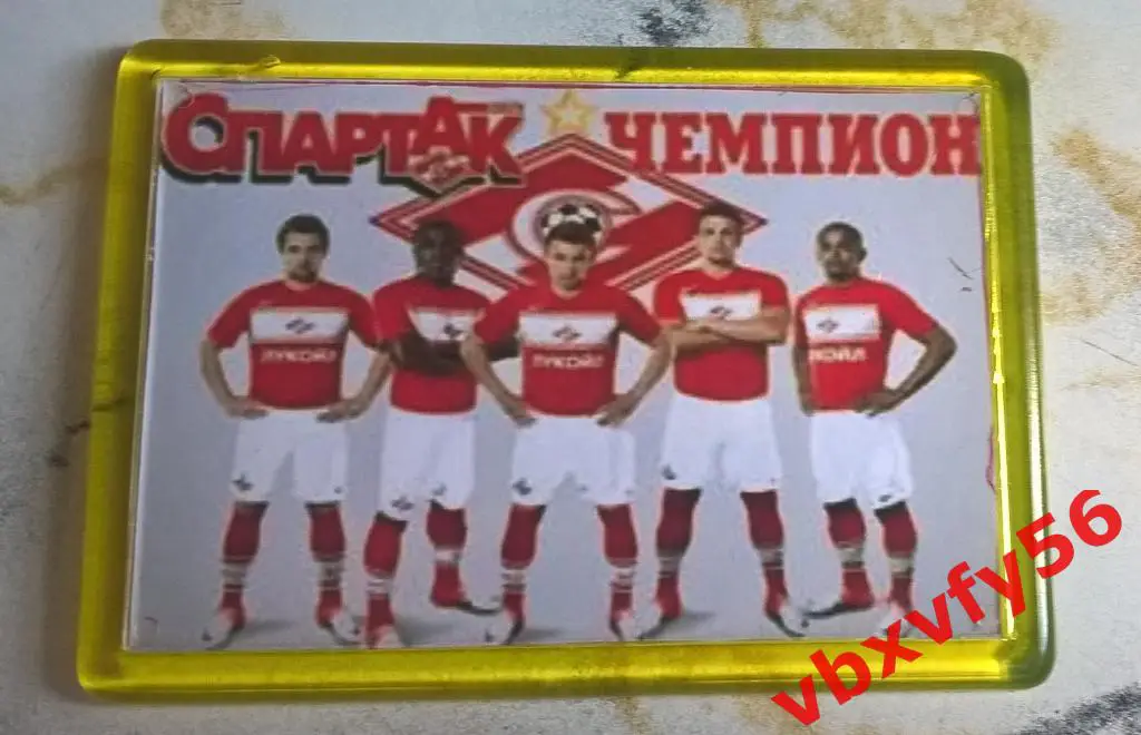 Магнит Спартак Игроки-2017 Спартак 2017г.