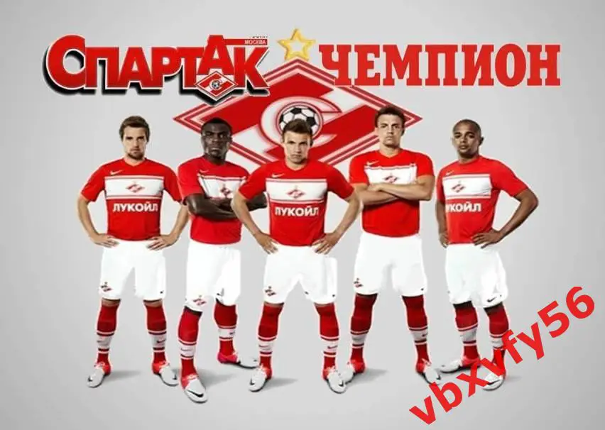 Магнит Спартак Игроки-2017 Спартак 2017г. 1