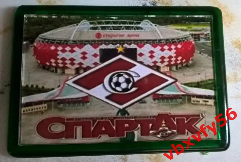 Магнит Стадион Спартак Спартак 2017г.