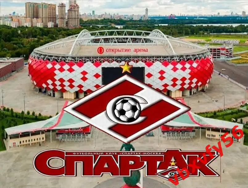 Магнит Стадион Спартак Спартак 2017г. 1