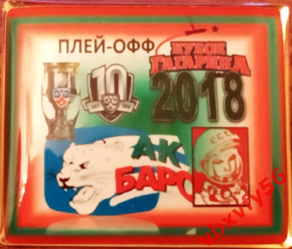 Значок из серии Команды-участники плей-офф кубка Гагарина 2017-2018 Ак Барс