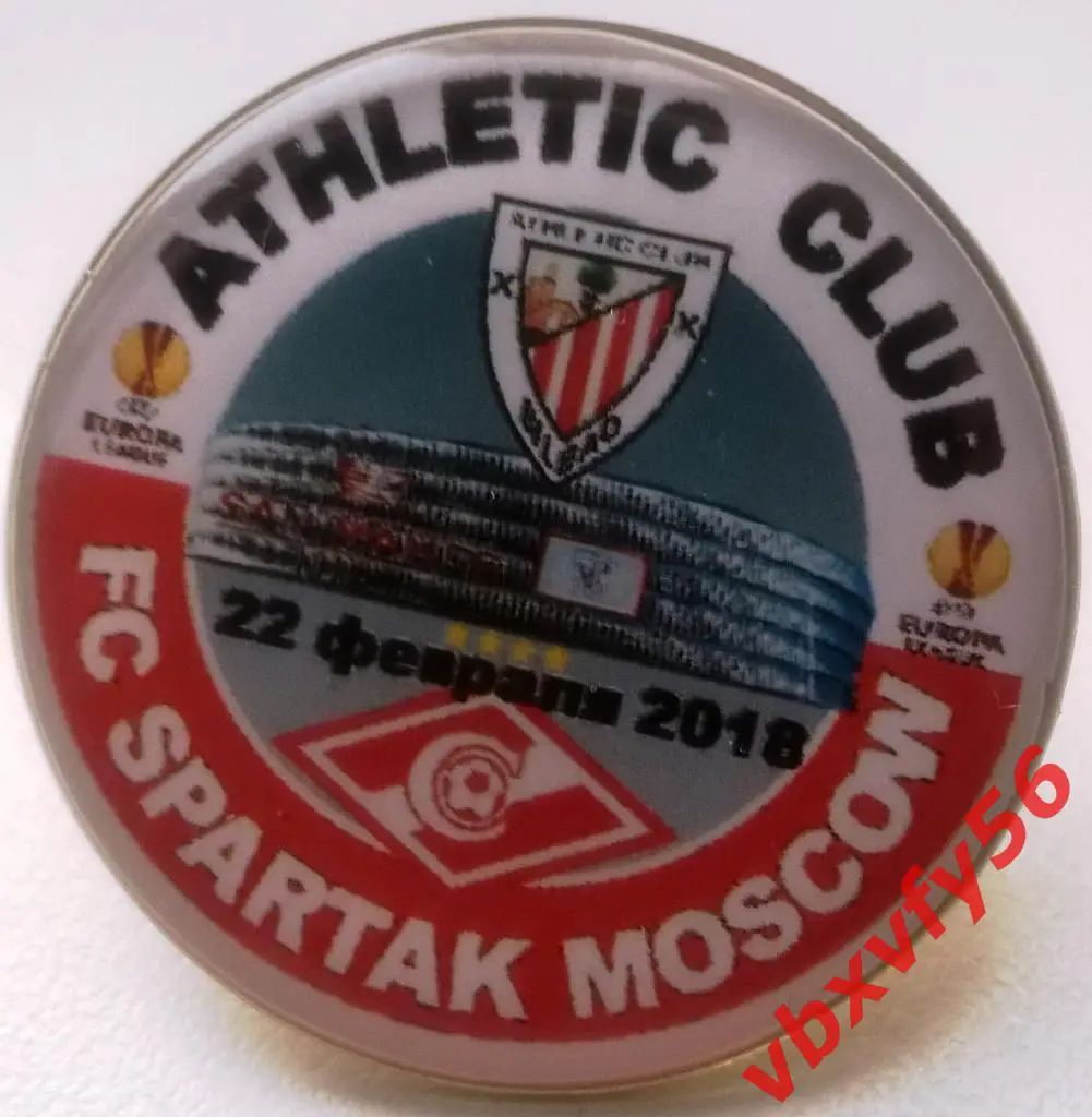Значок Лига Европы Матчи Спартака Москва 2017-2018Атлетик-Спартак