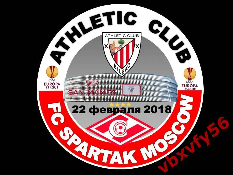 Значок Лига Европы Матчи Спартака Москва 2017-2018Атлетик-Спартак 1