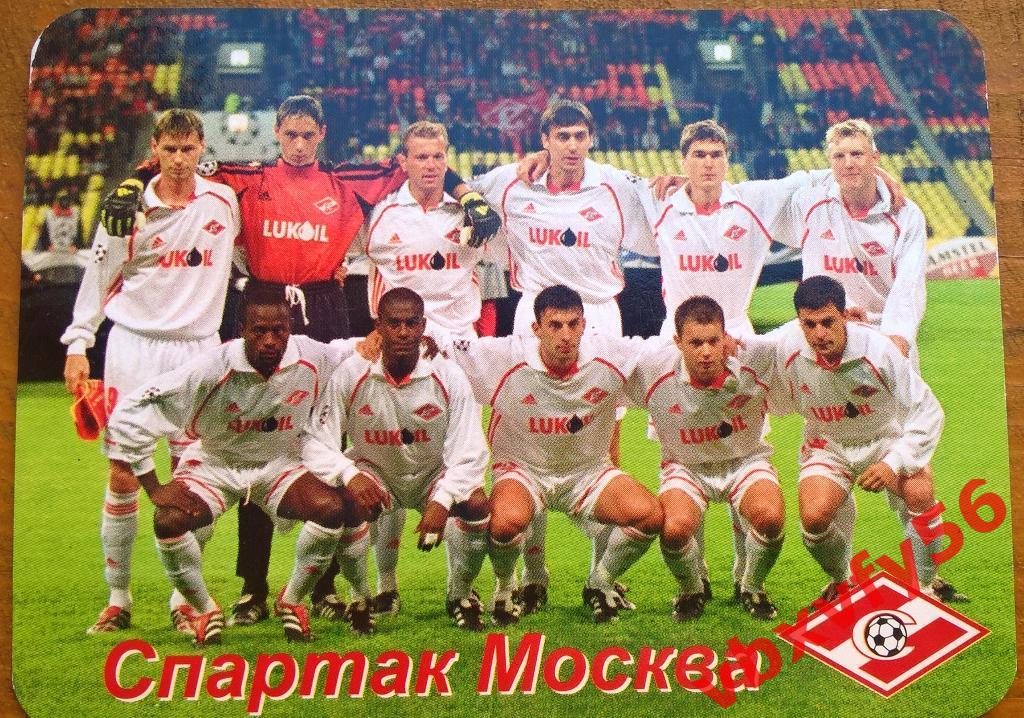 Спартак(Москва)- календарик-2002г. Белый