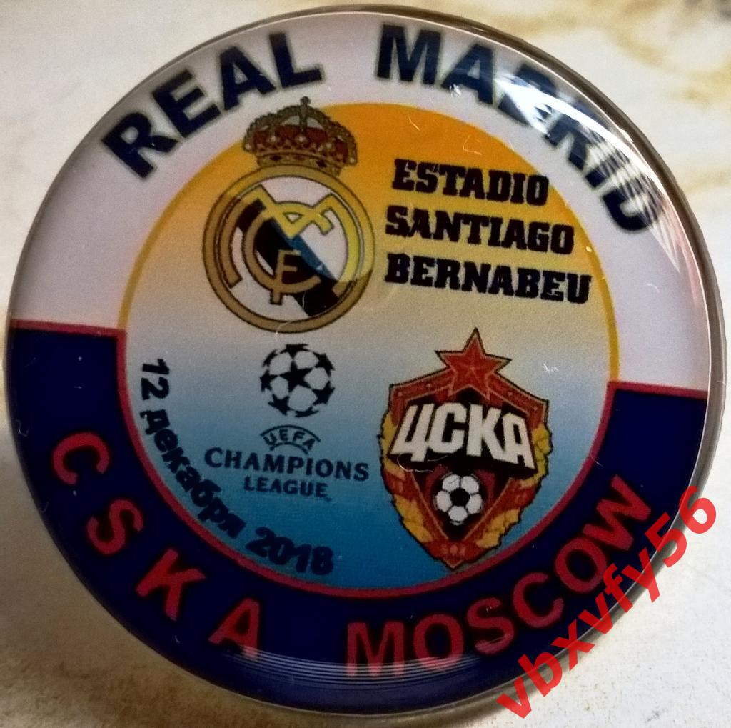 матчевый значок Реал,Мадрид(Испания)-ЦСКА 12декабря 2018г Лига Чемпионов