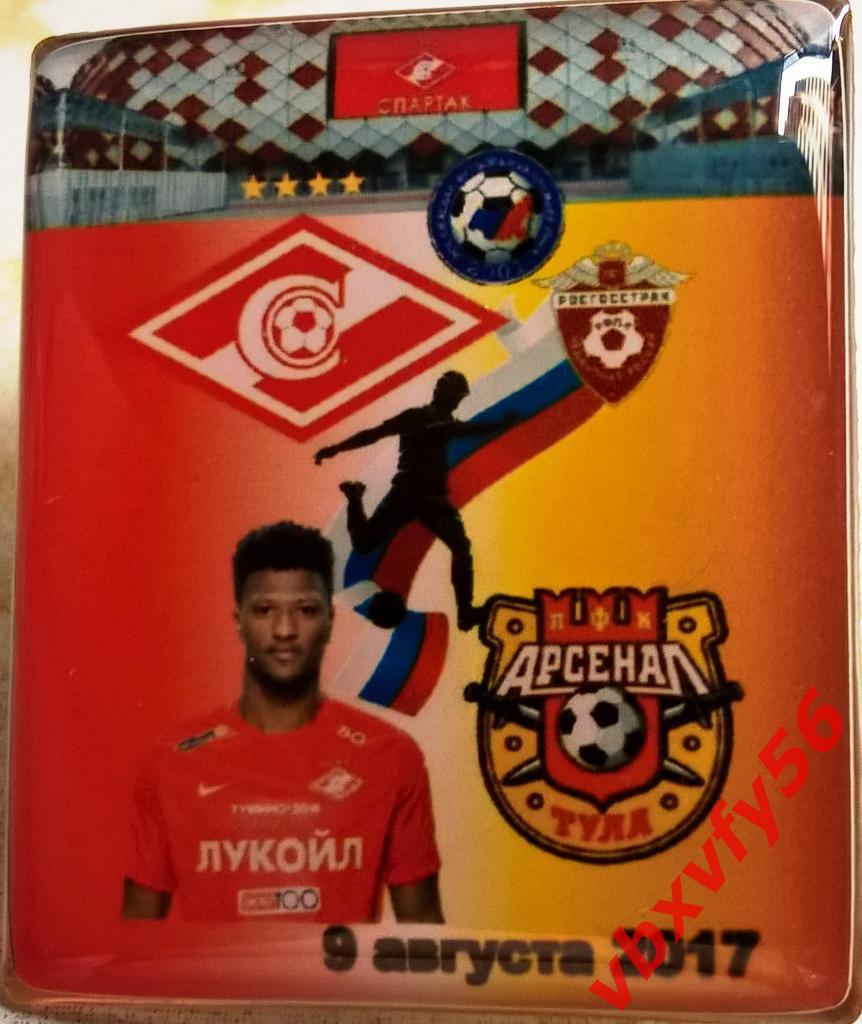 Значок из серии Матчи Спартака Москва 2017-2018 Арсенал Тула 2:0