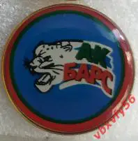 Значок Круг Ак БарсКазань эмблема