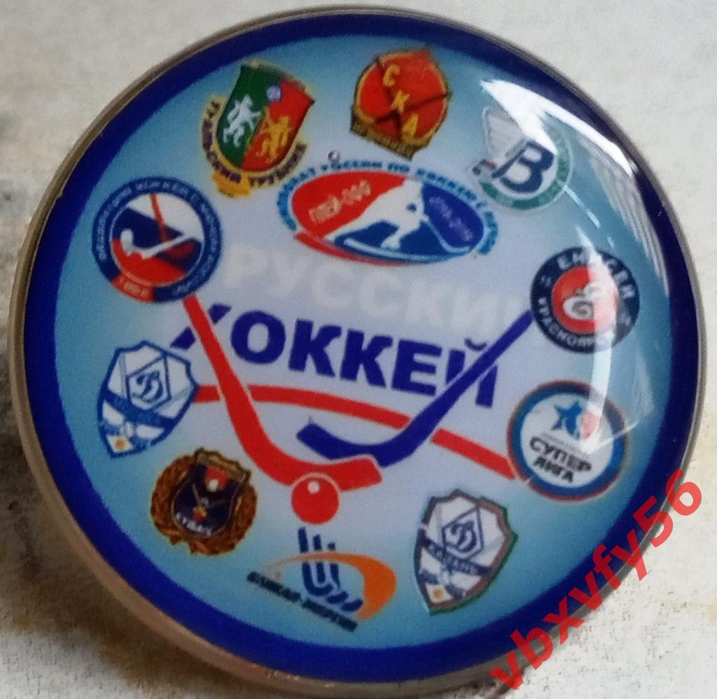 Значок Русский Хоккей 2018-2019г.