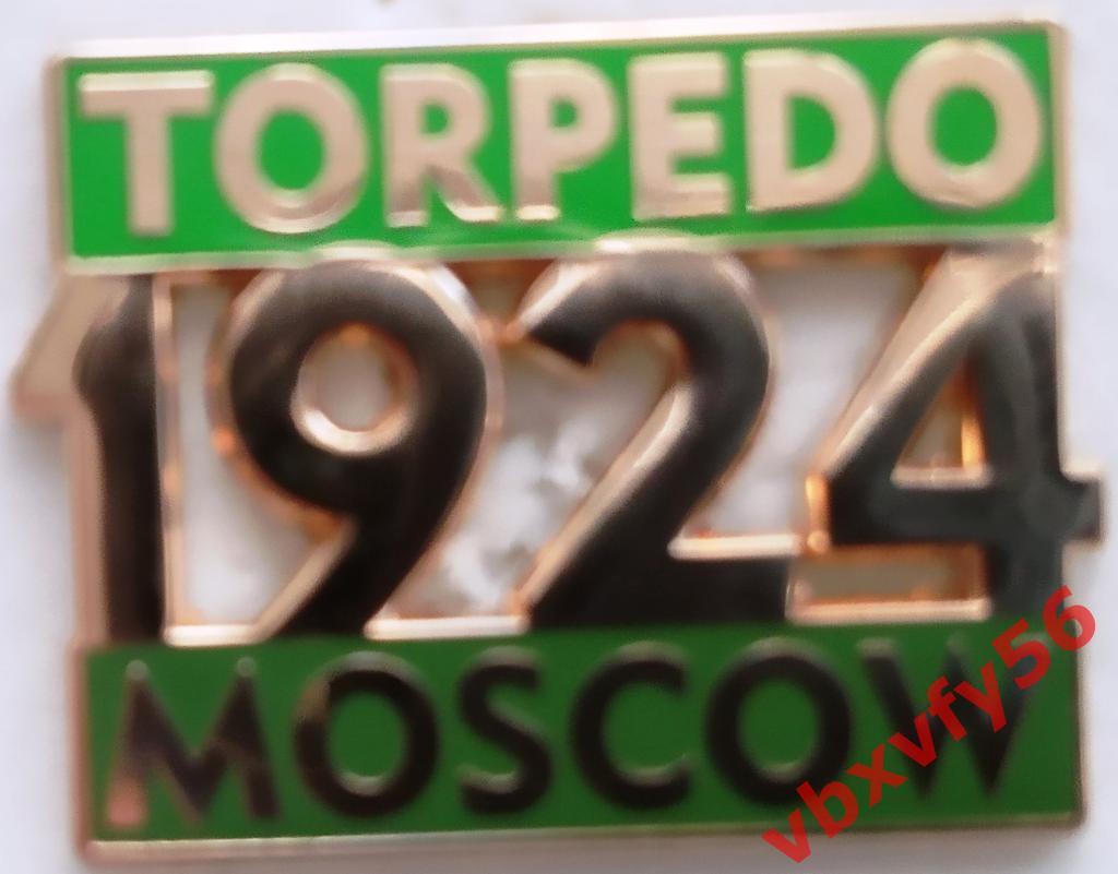 Значок Торпедо Москва 1924