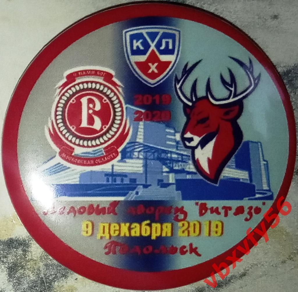 Значок матчевый ВитязьПодольск-Торпедо Нижний Новгород Круг закатный 2019 2