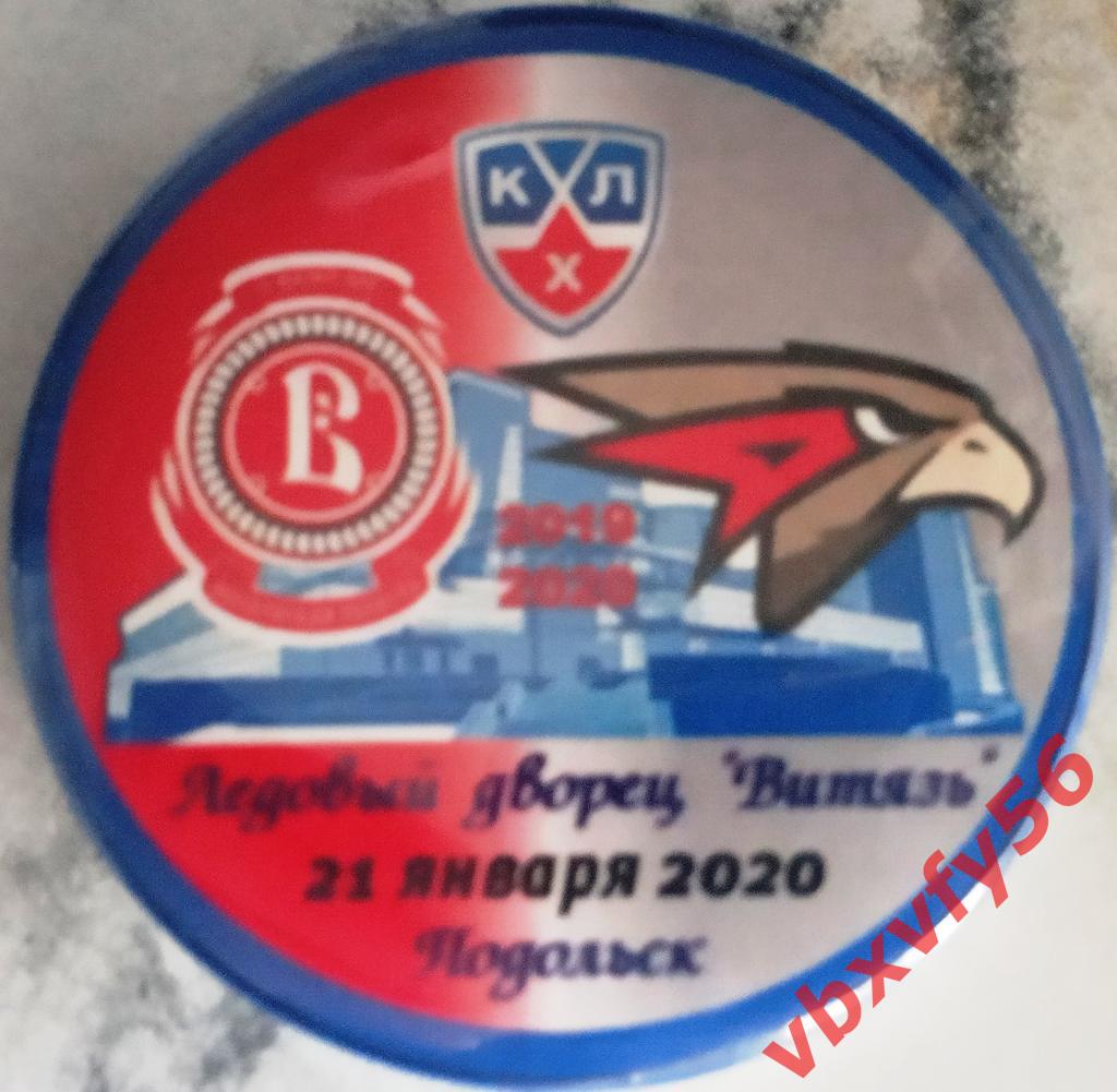 Значок матчевый ВитязьПодольск-Авангард Омск Круг закатный 2020