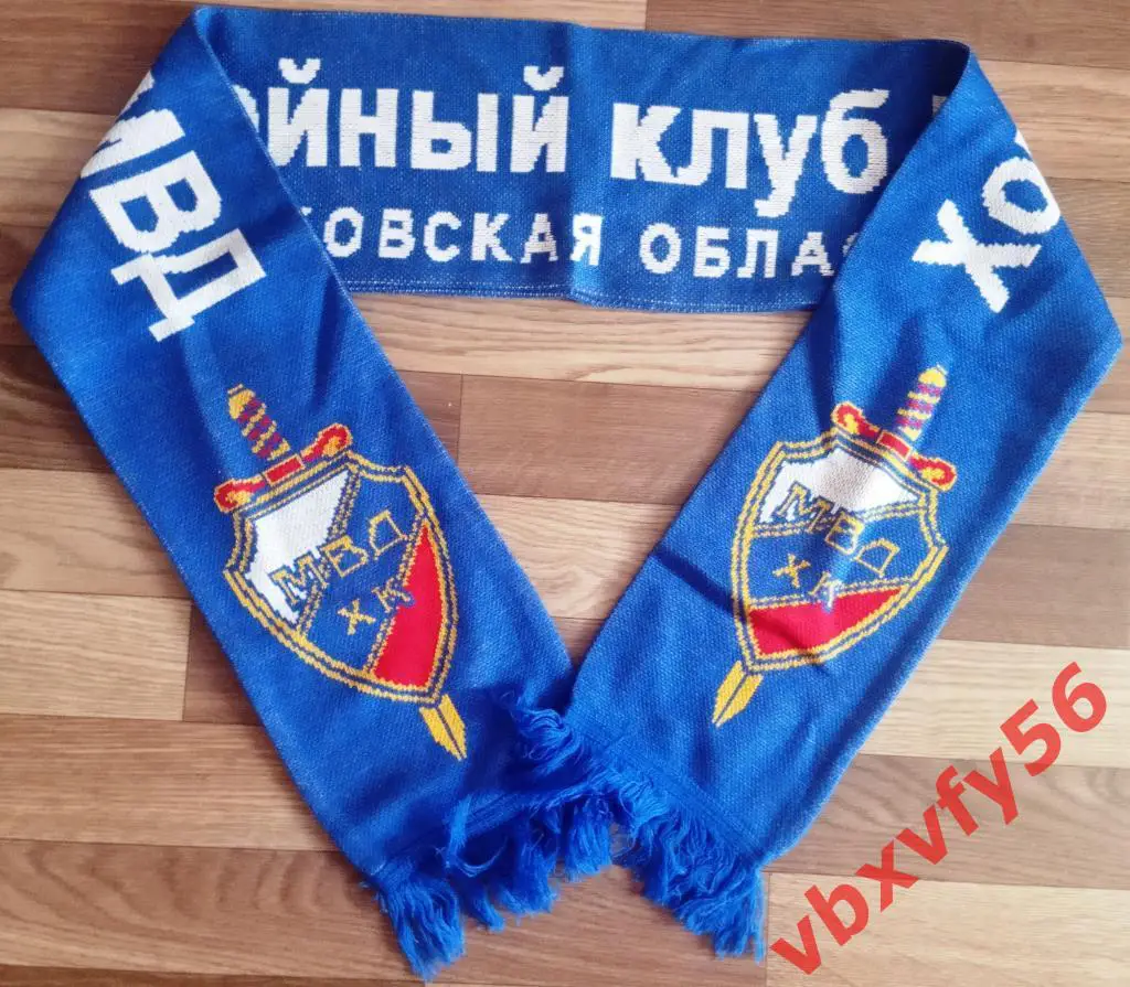 ХК МВД ВЯЗКА