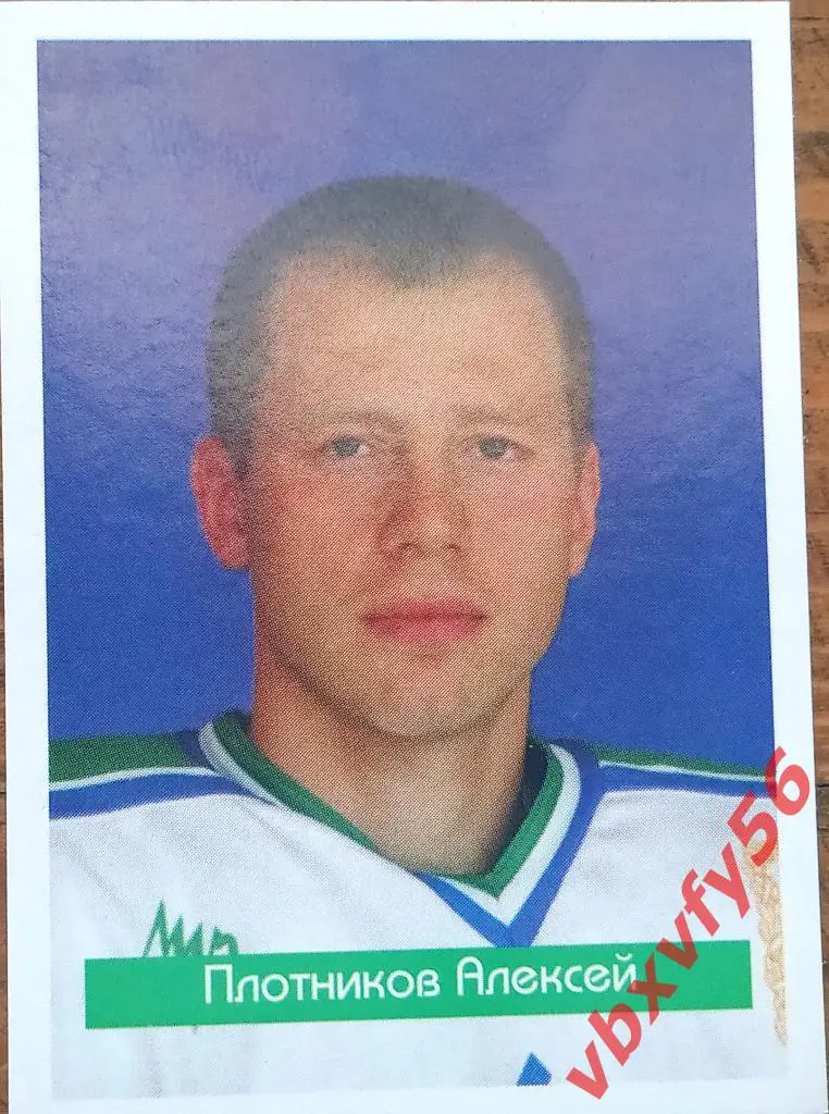 Наклейки Салават Юлаев Плотников Алексей