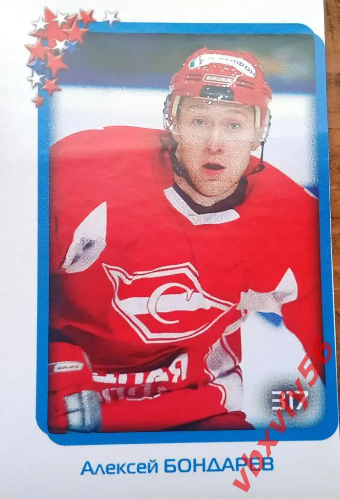 Наклейки СпартакМосква Бондарев Алексей