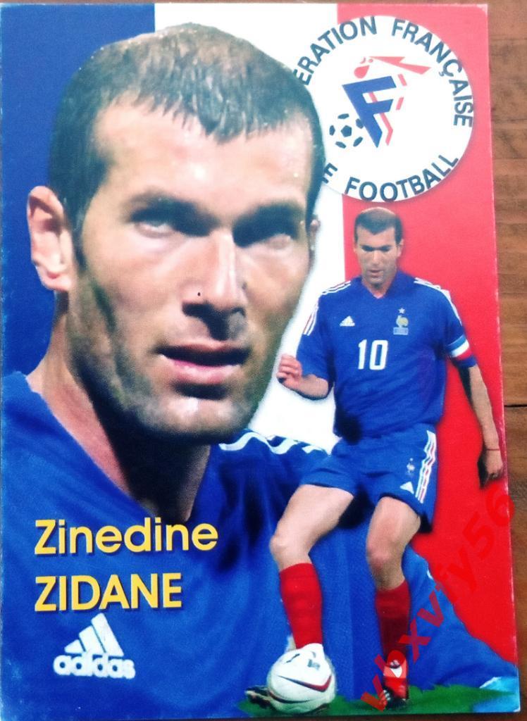 Зенидин Зедан(Франция) Zenedine ZIDAN