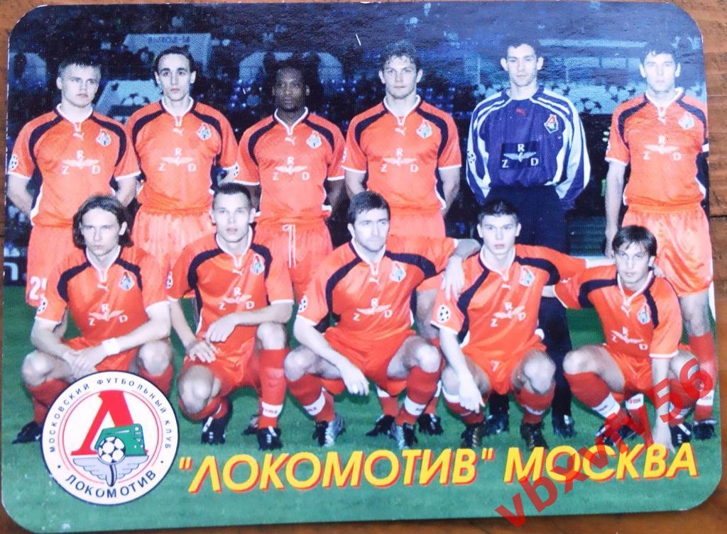 Локомотив(Москва)- календарик-2002г. Оранжевый