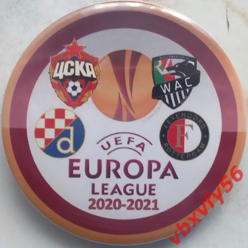 Значок ЦСКА- груповой Лиги Европы 2020
