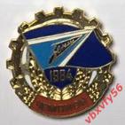Значок Зенит -Чемпион 1984 синий